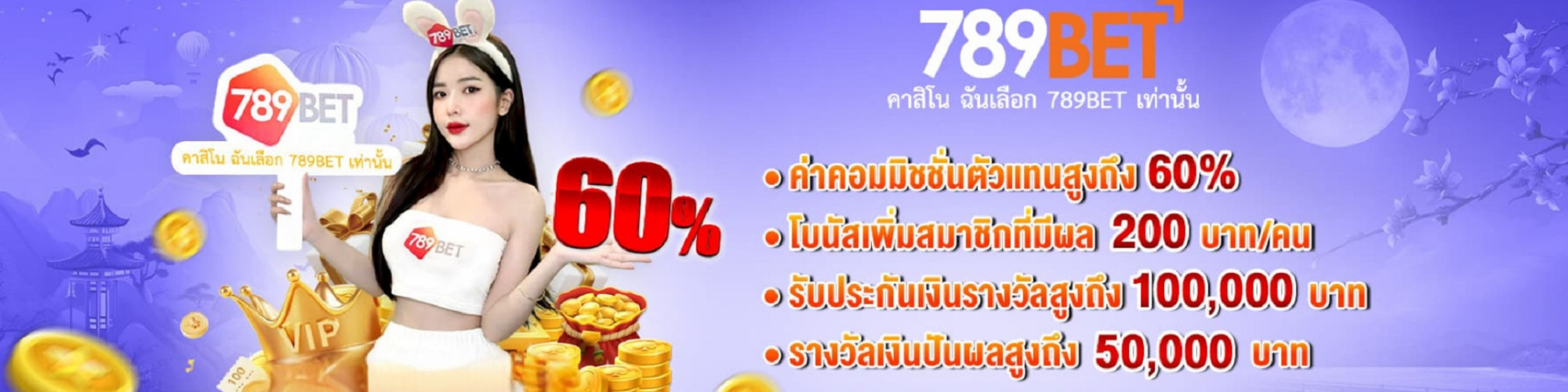 789bet