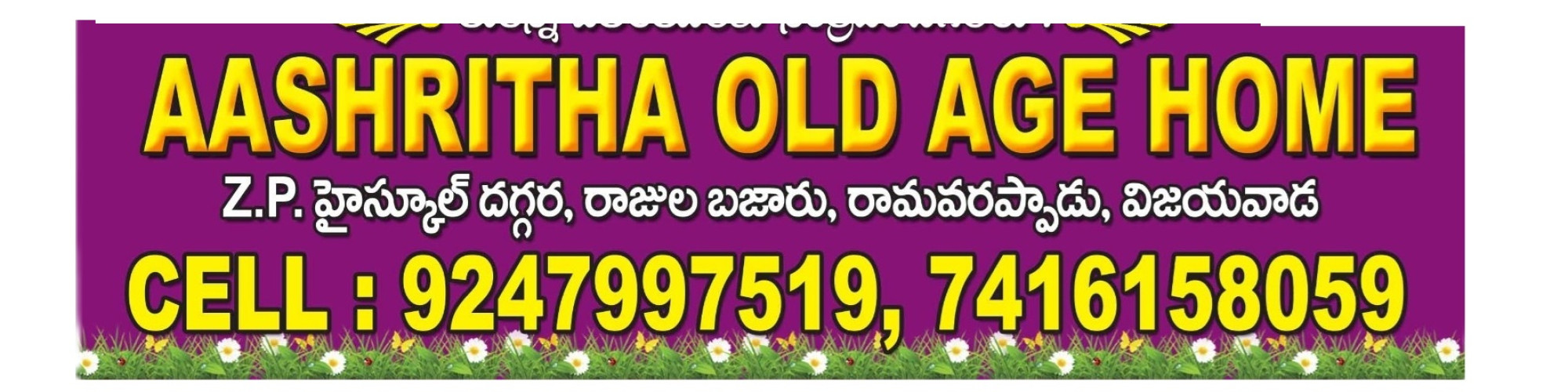 Aashritha Charitable Trust