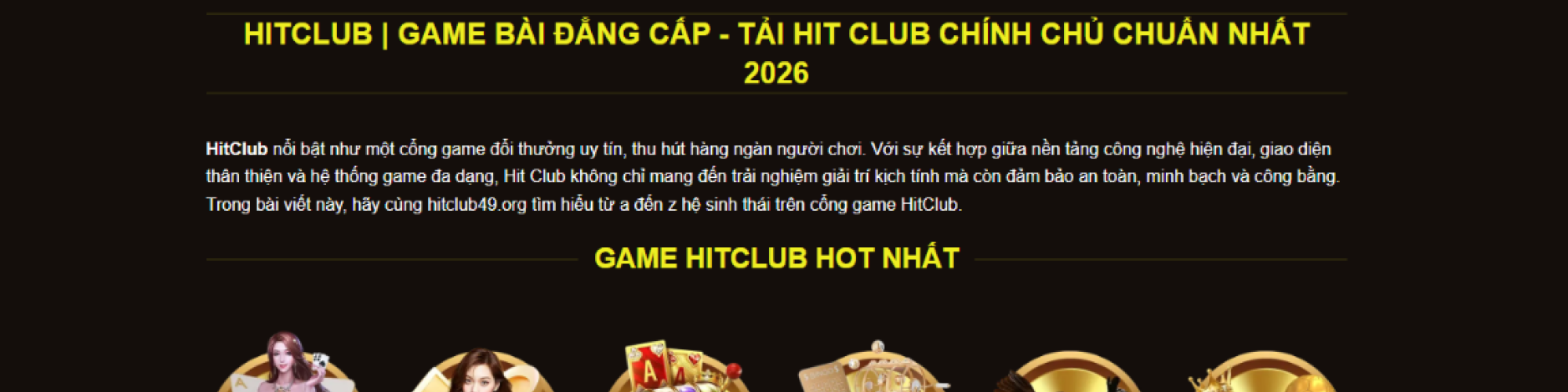 HITCLUB