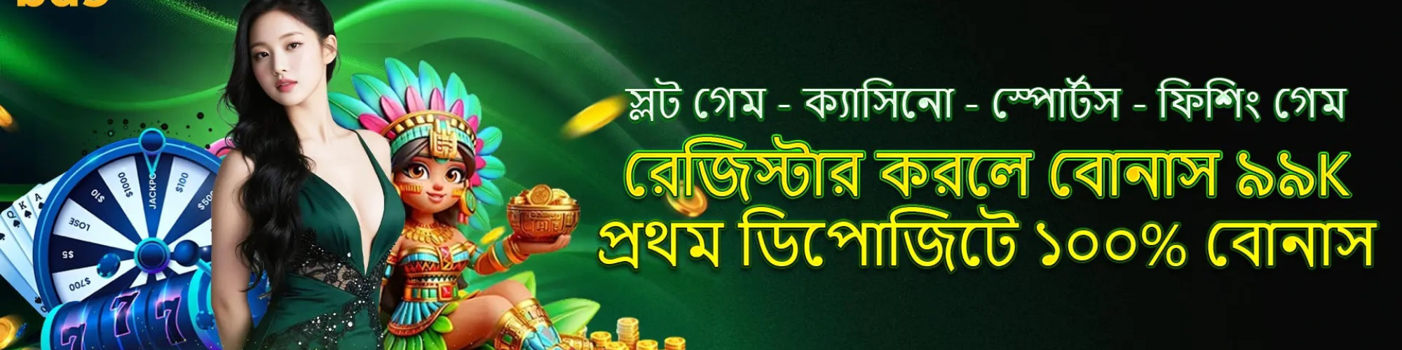 bd90info