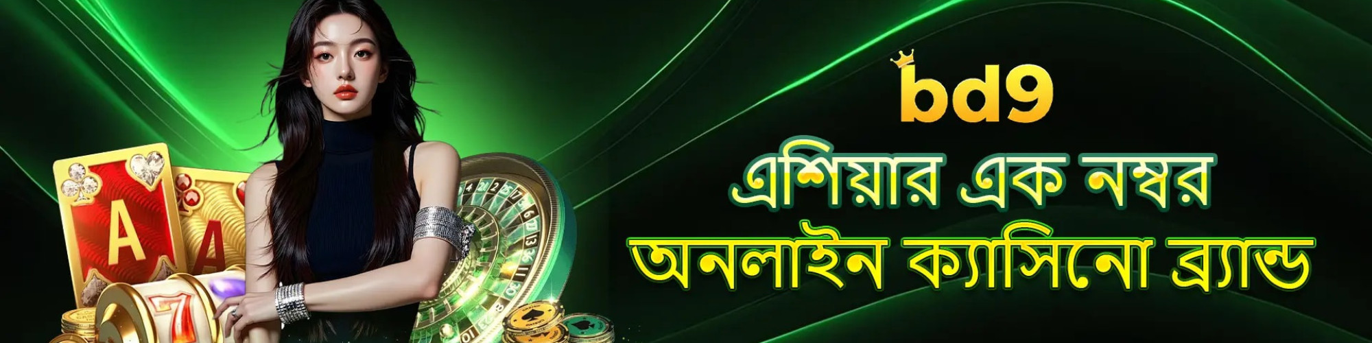 bd9info