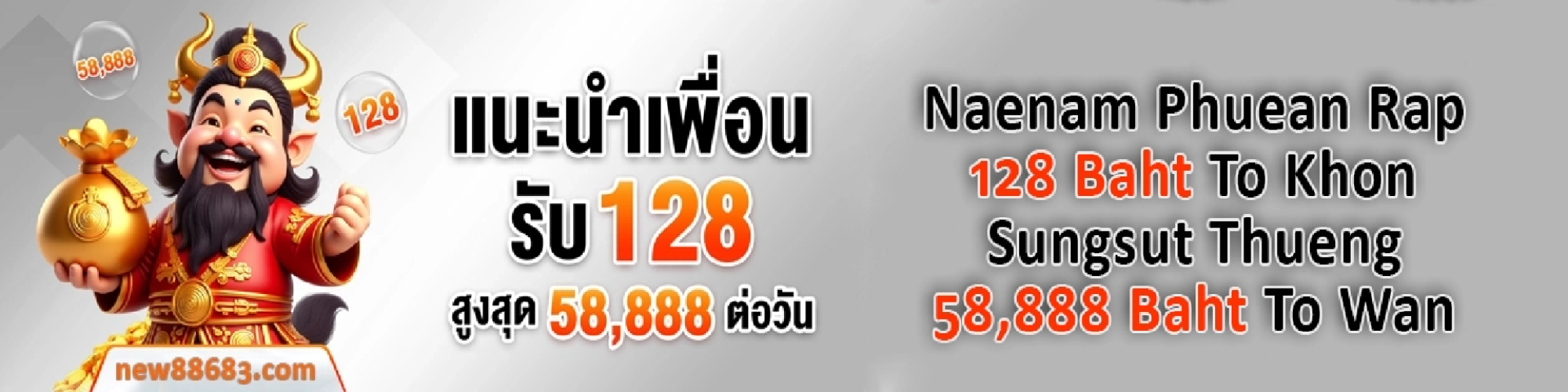 new88683com