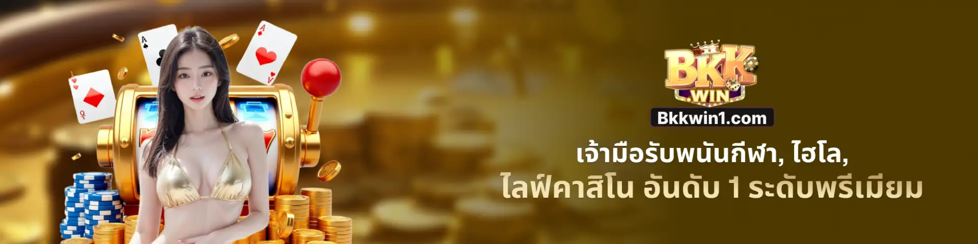 bkkwin1
