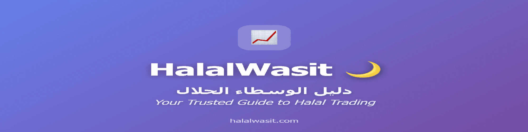 halalwasit