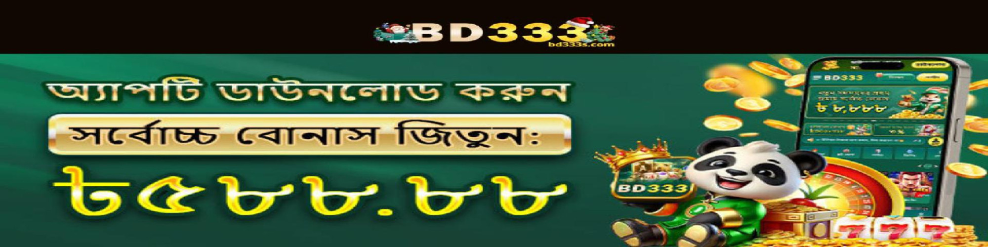bd333scom