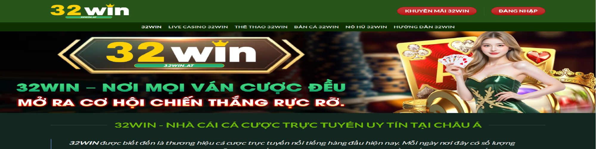 32winat1