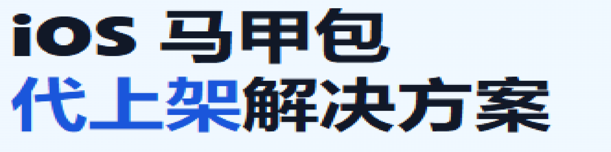 majiabao