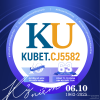 kubetchis