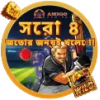 bd678banglades
